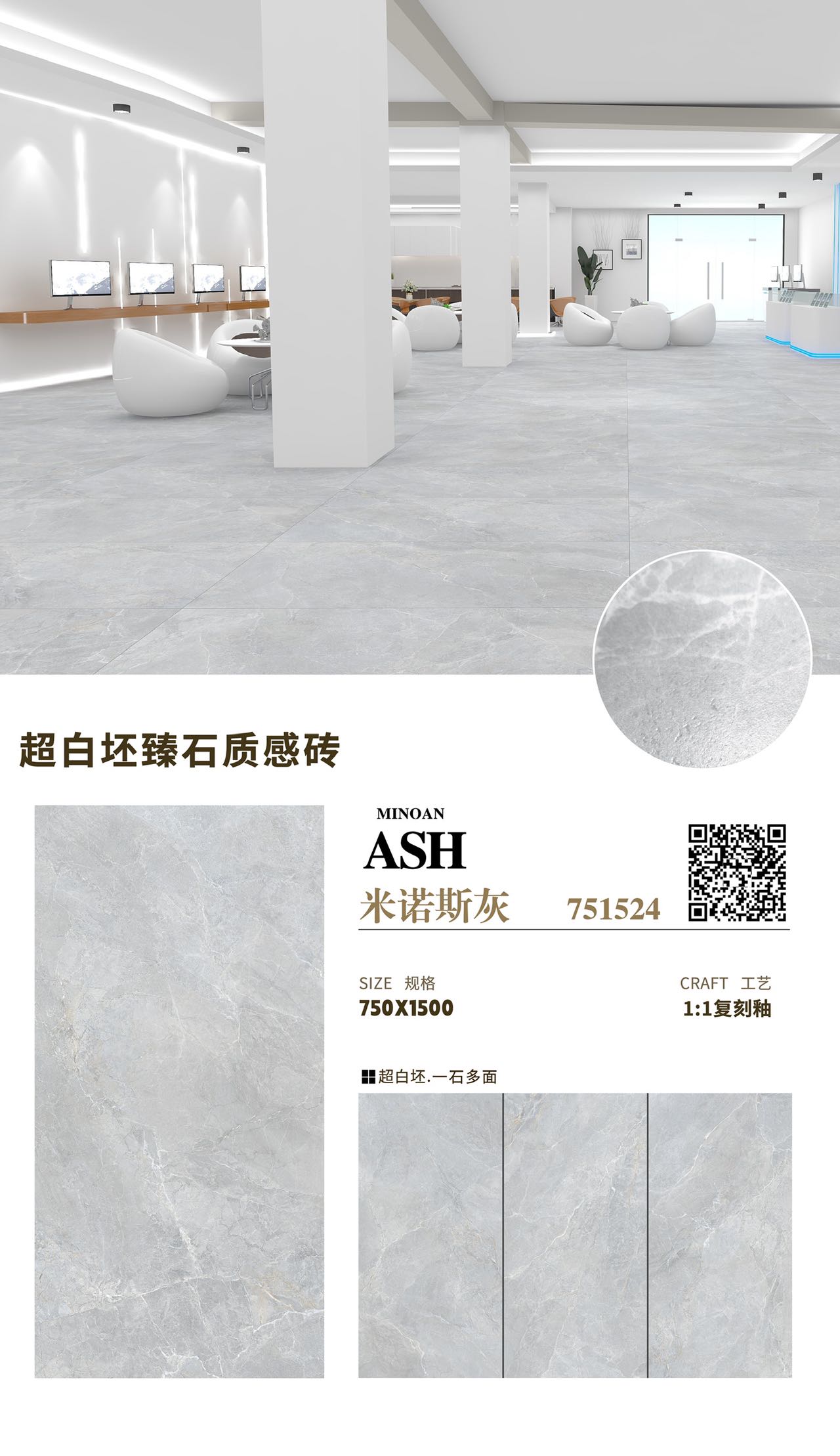 佛山瓷砖